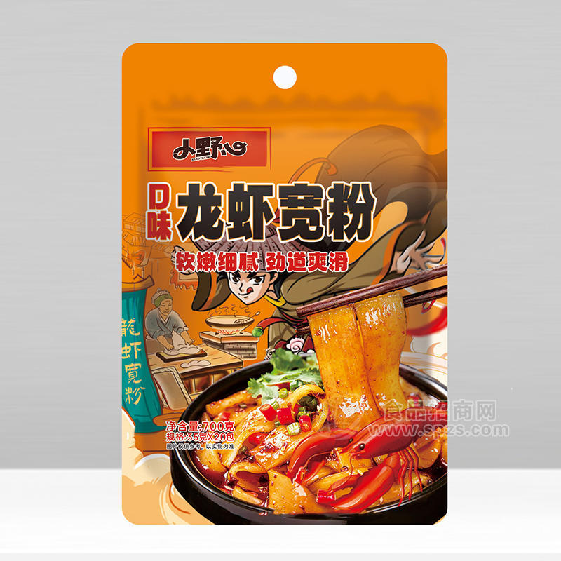 ·小野心龙虾口味宽粉软嫩细腻袋装招商35克×20包 