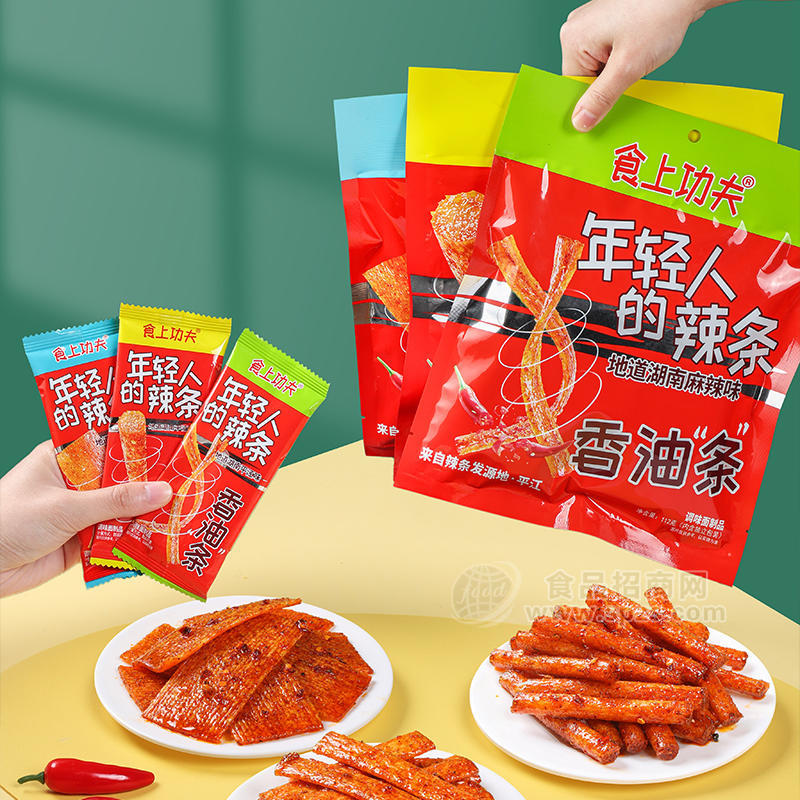 食上功夫年轻人的辣条调味面制品招商