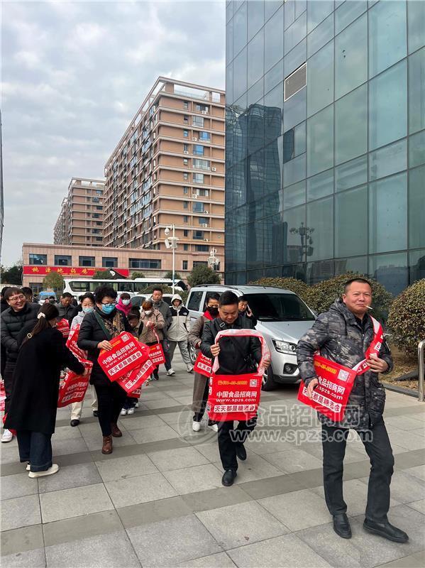 临沂糖酒会再现食品招商网红色风暴