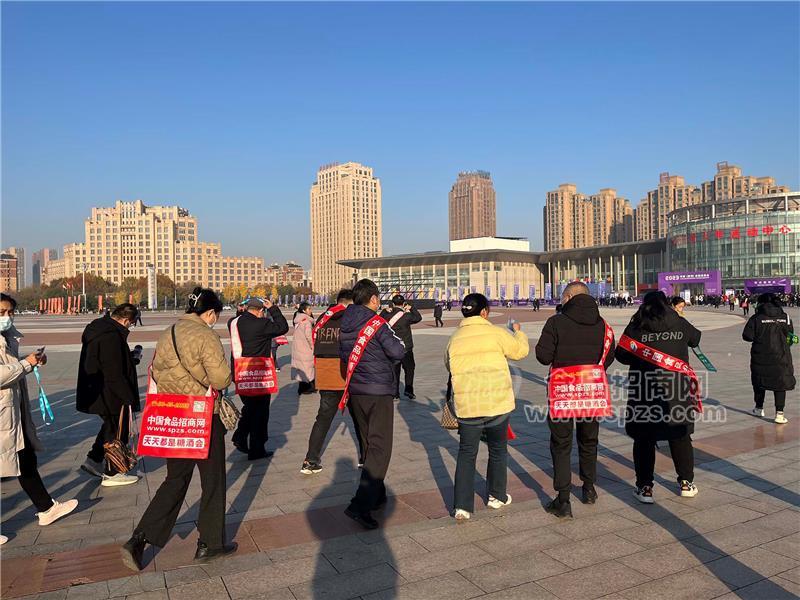 漯河食品交易会参展经销商人身一个食品招商网便携袋