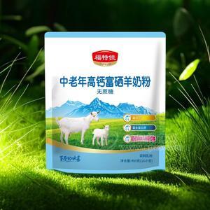 福特佳中老年高鈣富硒羊奶粉400g/袋