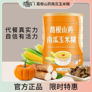 嗨谷樂葛根南瓜玉米糊方便沖調(diào)食品500g