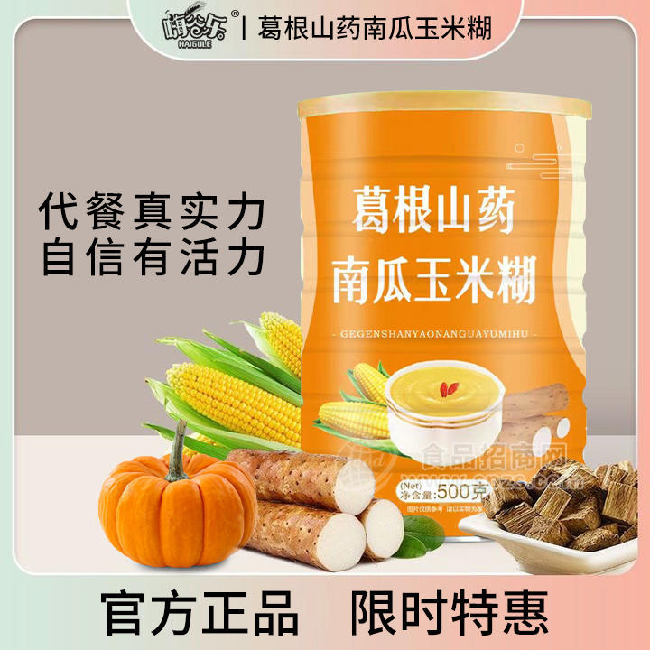 嗨谷乐葛根南瓜玉米糊方便冲调食品500g