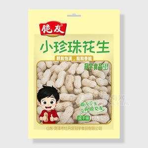 脆友小珍珠花生咸干味休閑食品袋裝招商150g