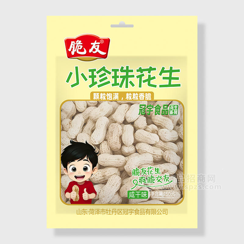 脆友小珍珠花生咸干味休闲食品袋装招商150g