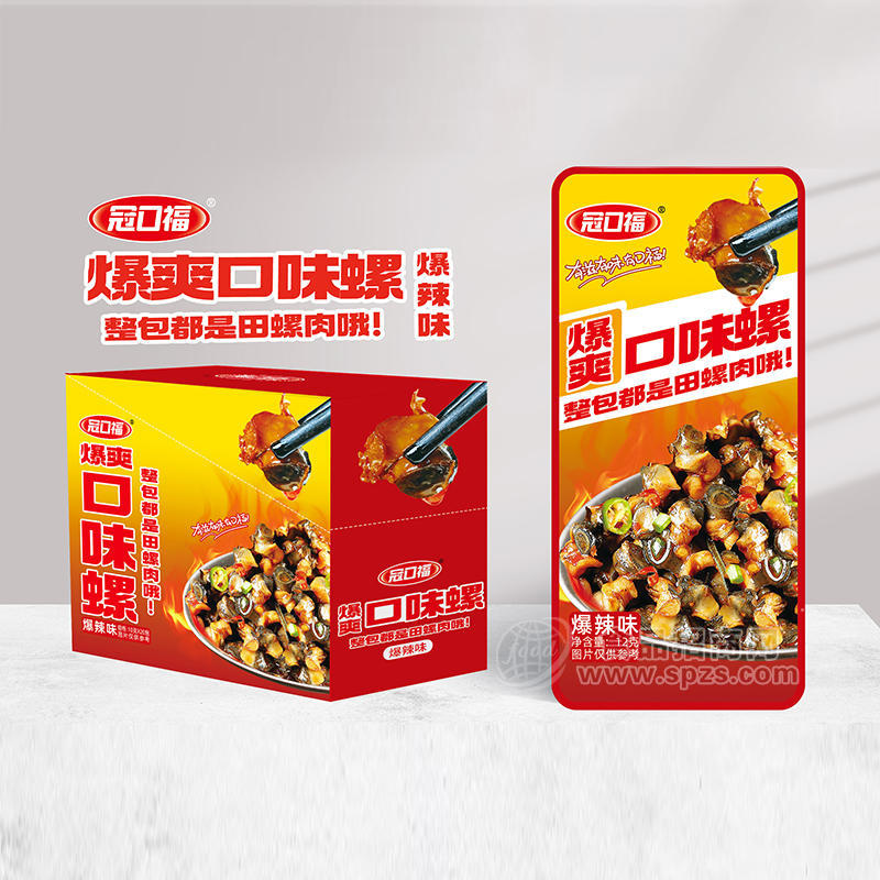 冠口福爆爽口味螺爆辣味休閑食品盒裝招商12g×20包