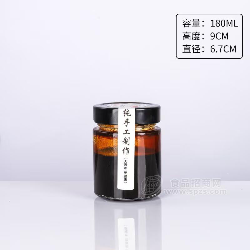 烧椒酱瓶辣椒酱玻璃瓶180克200克240克青椒酱瓶子