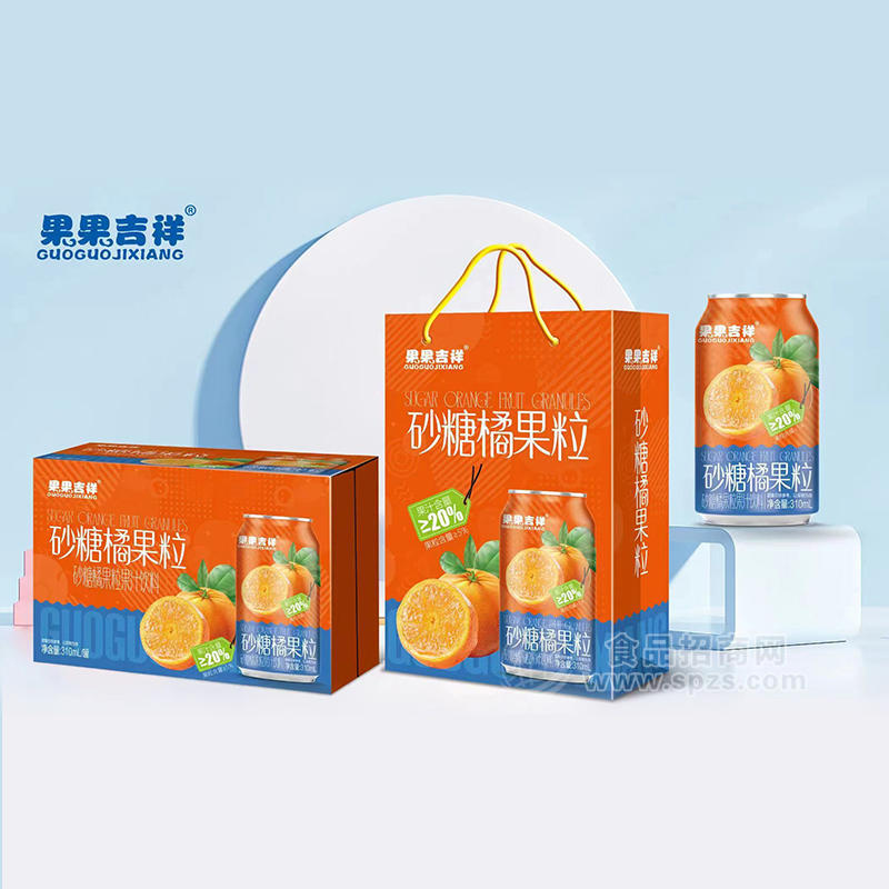 果果吉祥砂糖橘果粒果汁饮料箱装招商310ml