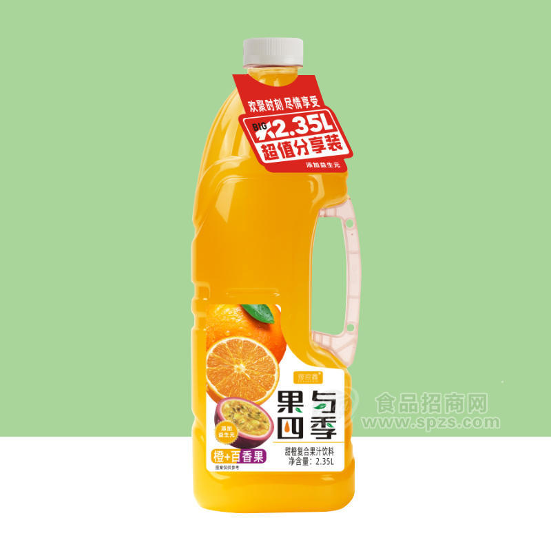 豫浪鑫果与四季甜橙复合果汁饮料瓶装招商2.35L