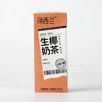简西兰生椰奶茶0防腐剂无菌冷灌饮料批发招商250ml
