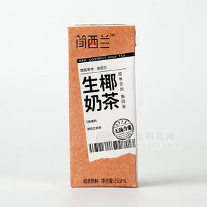 簡(jiǎn)西蘭生椰奶茶0防腐劑無(wú)菌冷灌飲料批發(fā)招商250ml