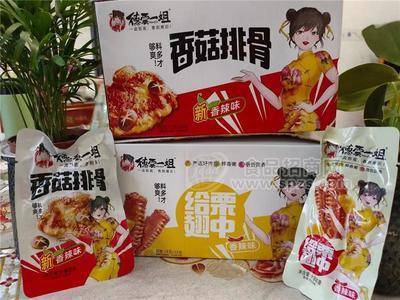 德雲(yún)一姐香菇排骨休閑零食