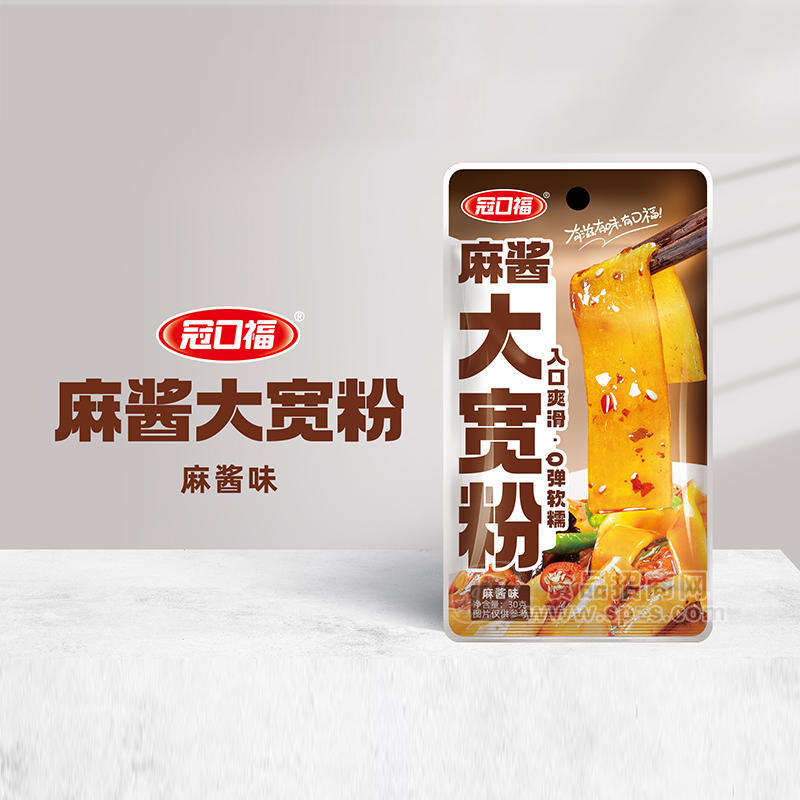 冠口福麻醬大寬粉麻醬味休閑食品袋裝招商30g