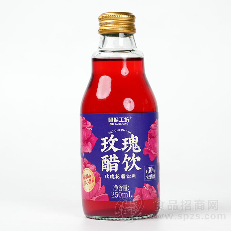 阿伲工坊玫瑰花醋饮料瓶装招商250ml