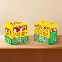 森吧森小面擔(dān)擔(dān)辣面調(diào)味面制品盒裝招商20g×20包