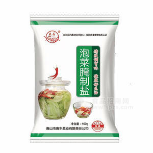 燕晶加碘泡菜腌制鹽食用鹽袋裝招商400g