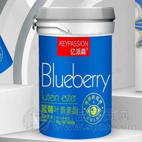 蓝莓叶黄素、压片糖果、一件代发、OEM贴牌定制代工