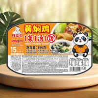 胖福星黄焖鸡1菜1汤1饭方便食品电商产品396g