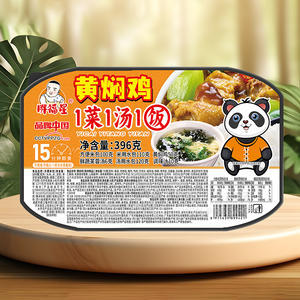 胖福星黃燜雞1菜1湯1飯方便食品電商產品396g