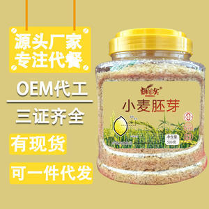 嗨谷樂小麥胚芽沖調(diào)方便食品500g