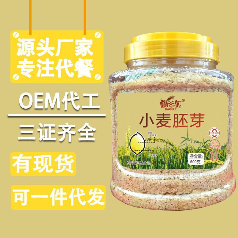 嗨谷乐小麦胚芽冲调方便食品500g