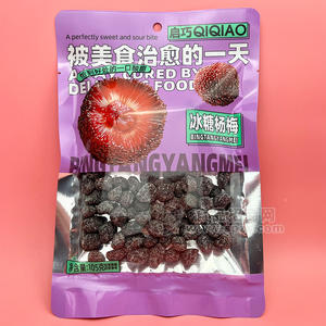 启巧冰糖杨梅蜜饯果脯休闲食品袋装招商105g