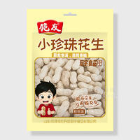 脆友小珍珠花生核桃味休闲食品袋装招商150g