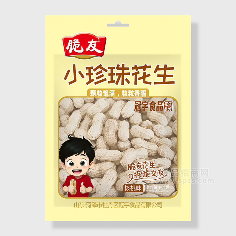 脆友小珍珠花生核桃味休闲食品袋装招商150g