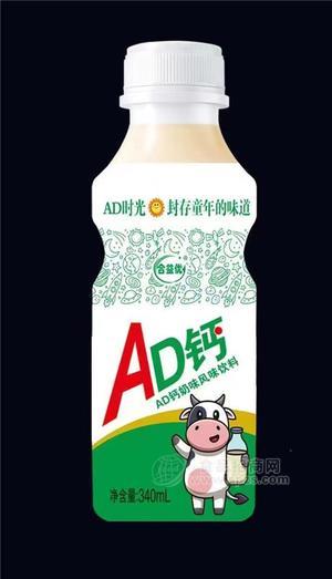 合益優(yōu)AD鈣奶風(fēng)味飲料340ml