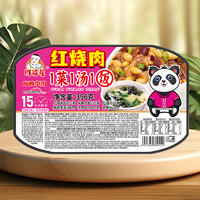 胖福星红烧肉1菜1汤1饭自热食品电商产品396g
