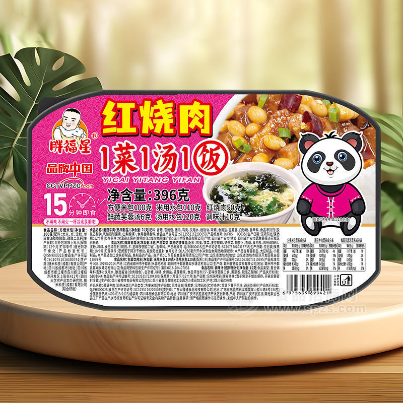 胖福星紅燒肉1菜1湯1飯自熱食品電商產(chǎn)品396g