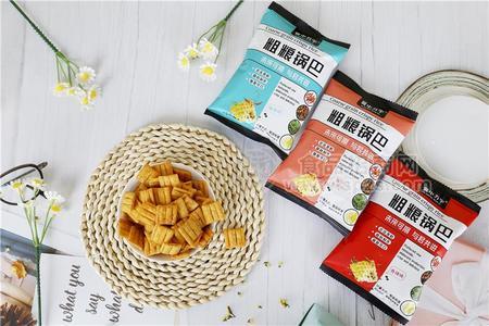 冀中万宇粗粮锅巴膨化食品三种口味