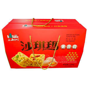 哈时无蔗糖沙琪玛烘焙食品礼盒装招商1.08kg