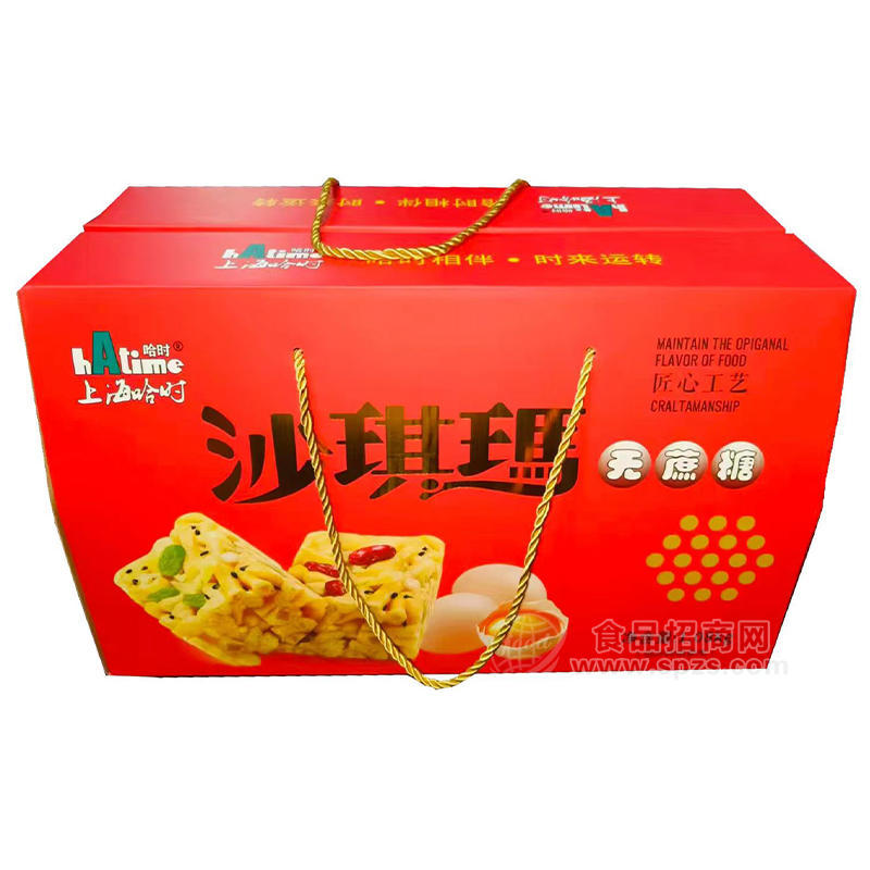 ·哈时无蔗糖沙琪玛烘焙食品礼盒装招商1.08kg 