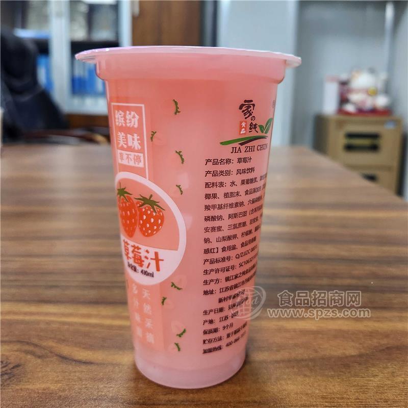 家之純草莓汁風(fēng)味飲料杯裝飲料420ml