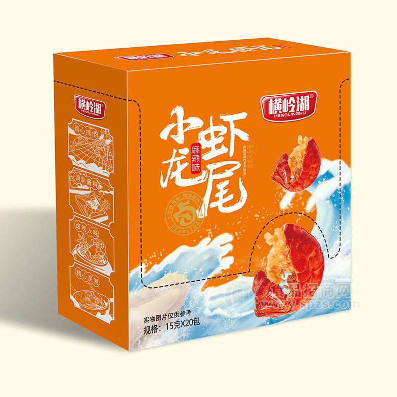 横岭湖小龙虾尾麻辣味休闲食品盒装招商15g×20包