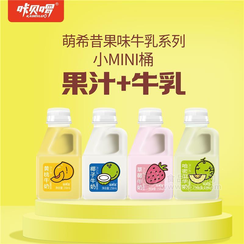 咔貝啰萌希昔果汁+牛乳桶裝258ml×24瓶