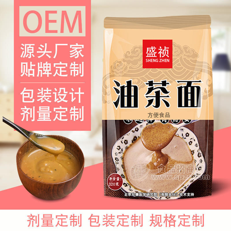 源头工厂五仁咸油茶面oem代加工营养即食代餐食品八宝甜油茶