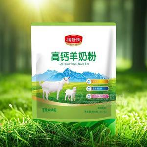 福特佳?高鈣羊奶粉 400g/袋