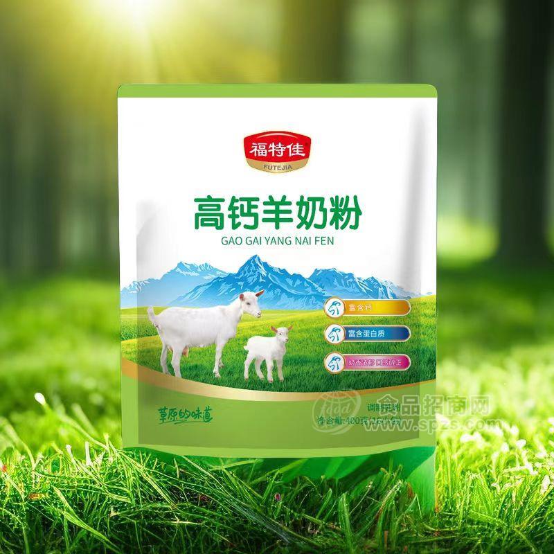 福特佳?高鈣羊奶粉 400g/袋