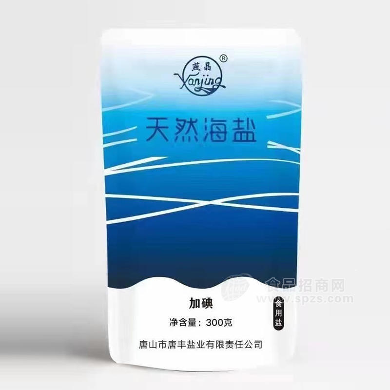 燕晶加碘天然海鹽食用鹽袋裝招商300克