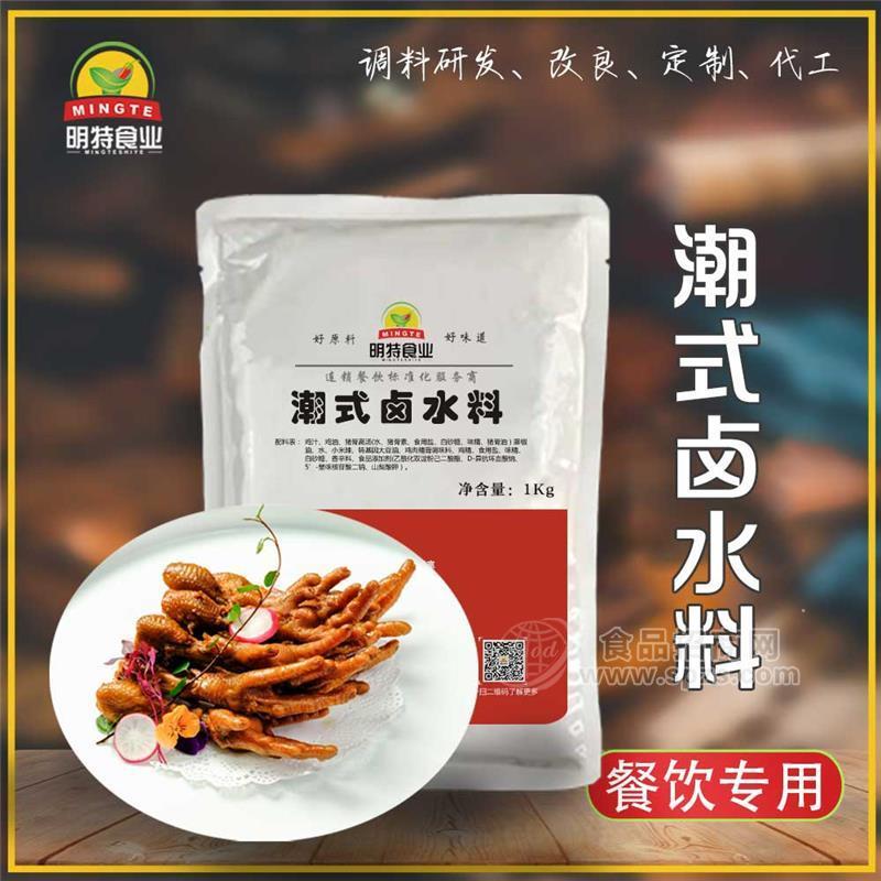 潮式鹵水料工廠-上海醬料工廠-上海調(diào)味料公司-上海明特食品