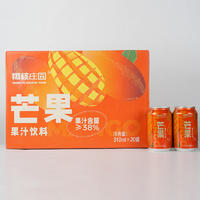 翔核庄园芒果果汁饮料箱装招商310ml×20罐