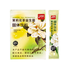 古田森茉莉花茶益生菌固体饮料50克