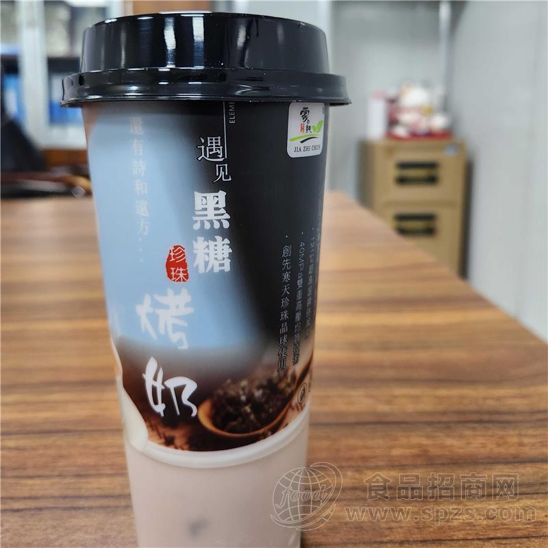 家之纯黑糖珍珠烤奶茶杯装饮料490ml