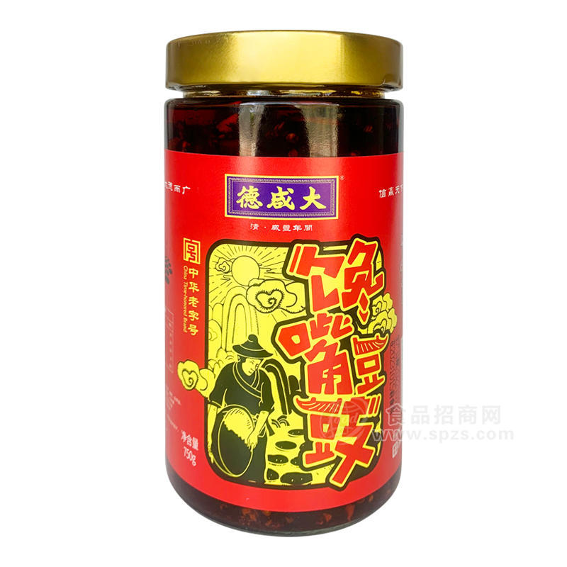 【招商】饞嘴豆豉750g洋縣特產(chǎn)大咸德瓶油辣椒豆豉醬下飯拌面醬菜