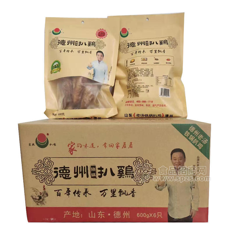 宏照德州扒雞箱裝招商批發(fā)渠道600g×6只