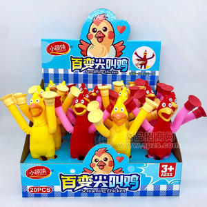 小萌侠百变尖叫鸡糖玩盒装招商12只