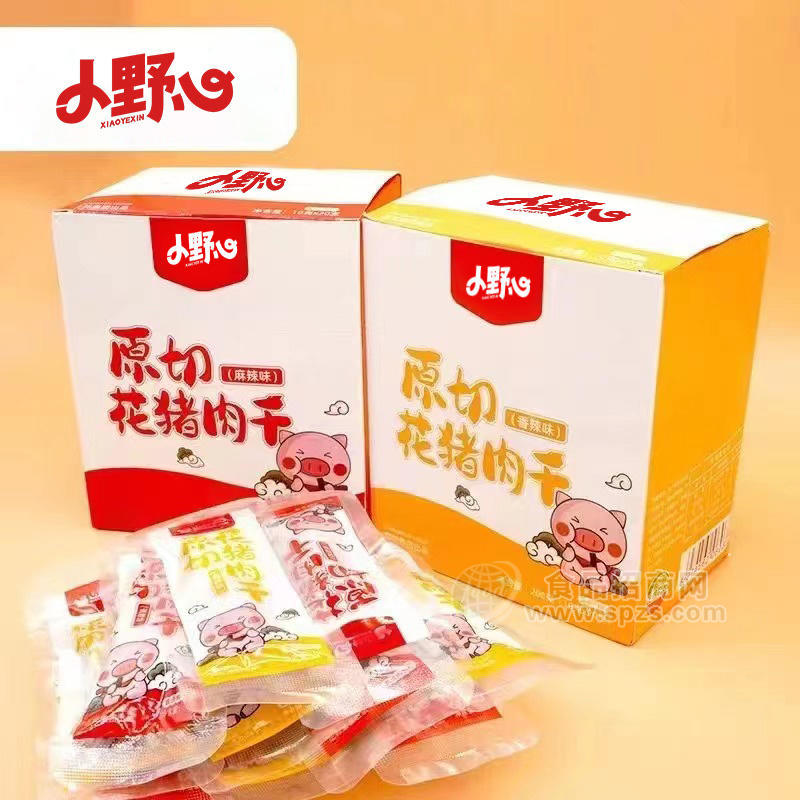 ·小野心麻辣味香辣味原切花猪肉干盒装批发招商10克×20袋 