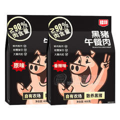 臻邦黑猪午餐肉（原味+香辣味）400克